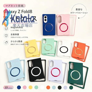 Galaxy Z fold8 �P�[�X magsafe �M�����N�V�[z �t�H�[�h8 �P�[�X �J�����ی� �܂肽���݃P�[�X �y�� �ϏՌ� ������ Galaxy fold 8 �J�o�[ �P�[�X ������� ��l���킢��