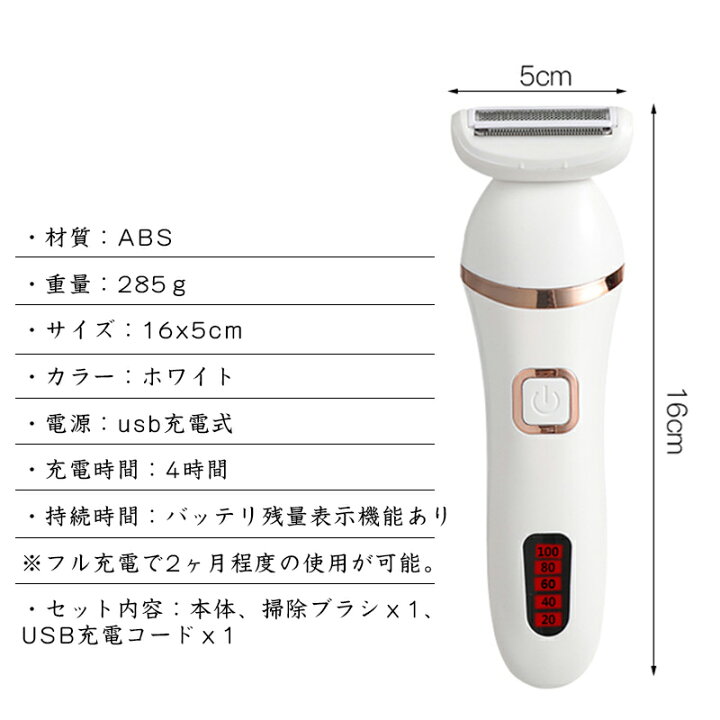 楽天市場 ポイント10倍 安全無痛 電気シェーバー 女性用 全身 脱毛器 電動シェーバー 女性 ボディーシェーバー シェーバー 全身 Vio 美肌 ムダ毛処理 産毛 除毛 防水 時短ケア 脱毛シェーバー Vio ムダ毛処理 産毛 剃り フェイスシェーバー Usb充電 防水 丸洗い 楽天市場 ポイント10倍 安全無痛 電気シェーバー 女性用 全身 脱毛器 電動シェーバー 女性 ボディーシェーバー シェーバー 全身 Vio 美肌 ムダ毛処理 産毛 除毛 防水 時短ケア 脱毛シェーバー Vio ムダ毛処理 産毛 剃り フェイスシェーバー Usb充電 防水 丸洗い