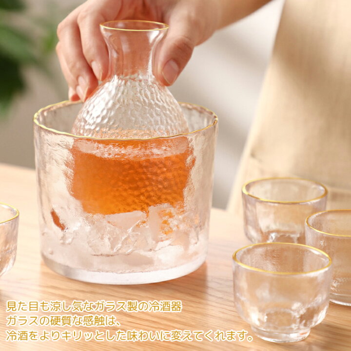 楽天市場】【ギフトボックス付】酒器セット 6点 冷酒器 耐熱ガラス製 