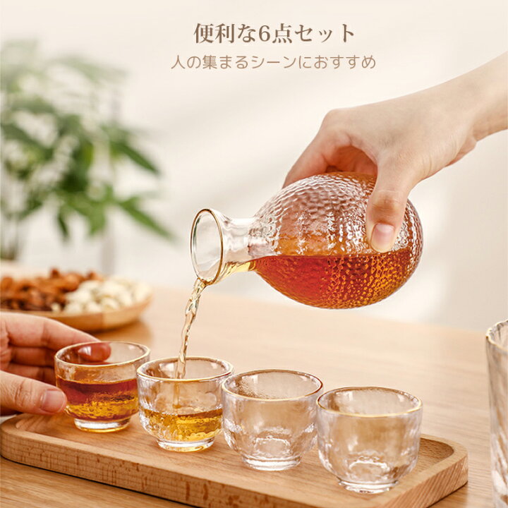 楽天市場】【ギフトボックス付】酒器セット 6点 冷酒器 耐熱ガラス製 