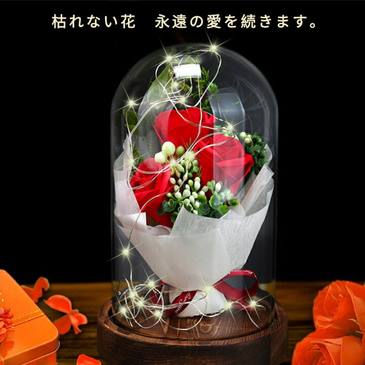 楽天市場】枯れない花 プレゼント 女性 バラ 薔薇 花束 ローズ 誕生日 