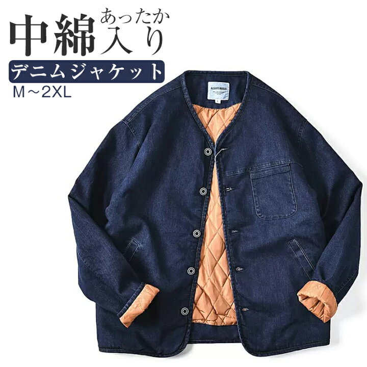 楽天市場】「あったか」デニムジャケット メンズ おしゃれ 防寒 保温 