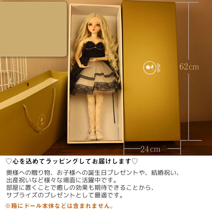 楽天市場】【画像通り全セット】球体関節人形 60cm 全セット 1/3 関節 