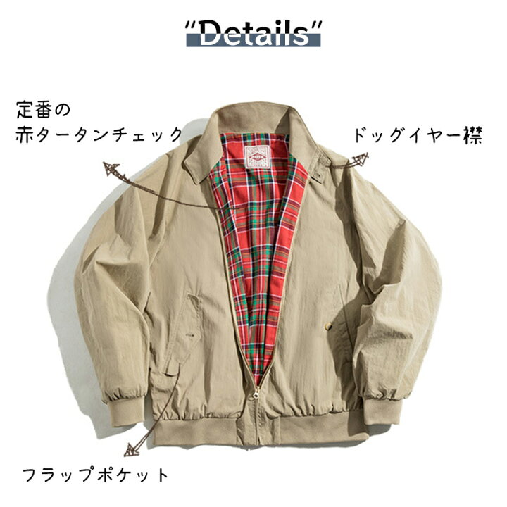 楽天市場】G9ミリタリー ジャケット メンズ ハリントンジャケット 