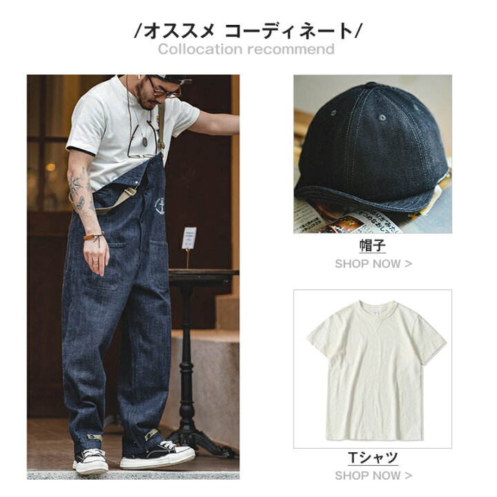 楽天市場】オーバーオール メンズ おしゃれ 海軍 デッキ サロペット 