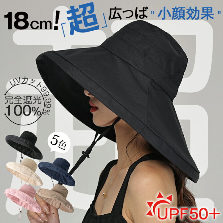 楽天市場】【楽天スーパーSALE】帽子 レディース UVカット99.99％ 日よ 