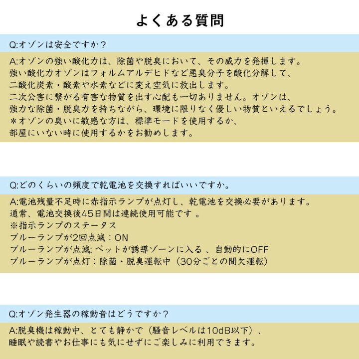 楽天市場】脱臭機 ペット オゾン発生器 猫用トイレ 空気清浄機 ペット臭 強力 オゾン脱臭機 人感センサー 安全 無毒 除菌脱臭 静音 小型 トイレ用 フィルター交換不要 犬 猫 電子版日本語説明書 : Kalany-store 楽天市場】脱臭機 ペット オゾン発生器 猫用トイレ 空気清浄機 ペット臭 強力 オゾン脱臭機 人感センサー 安全 無毒 除菌脱臭 静音 小型 トイレ用 フィルター交換不要 犬 猫 電子版日本語説明書 : Kalany-store
