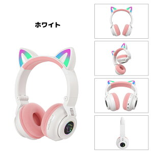 �y�������F�Ɍ���z�w�b�h�z�� Bluetooth5.0 ���C�����X �L�� ���� HI-FI������ �Տꊴ 10���ԘA���Đ� �Q�[�~���O�w�b�h�Z�b�g �Q�[�� �M�t�g �l�R�� ���F���C�g iPhone Android Switch�Ή� �a���� �v��