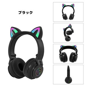 �y�������F�Ɍ���z�w�b�h�z�� Bluetooth5.0 ���C�����X �L�� ���� HI-FI������ �Տꊴ 10���ԘA���Đ� �Q�[�~���O�w�b�h�Z�b�g �Q�[�� �M�t�g �l�R�� ���F���C�g iPhone Android Switch�Ή� �a���� �v��
