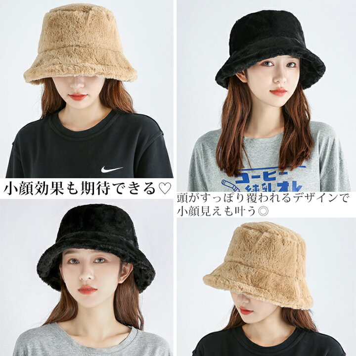 楽天市場】【5%OFFクーポン配布中】帽子 レディース おしゃれ 秋冬 バケットハット ファー ボア 小顔効果 肌触り良い ハット 暖かい 厚手 防寒 ふわふわ バケハ つば広 7色展開 : Kalany-store 楽天市場】【5%OFFクーポン配布中】帽子 レディース おしゃれ 秋冬 バケットハット ファー ボア 小顔効果 肌触り良い ハット 暖かい 厚手 防寒 ふわふわ バケハ つば広 7色展開 : Kalany-store