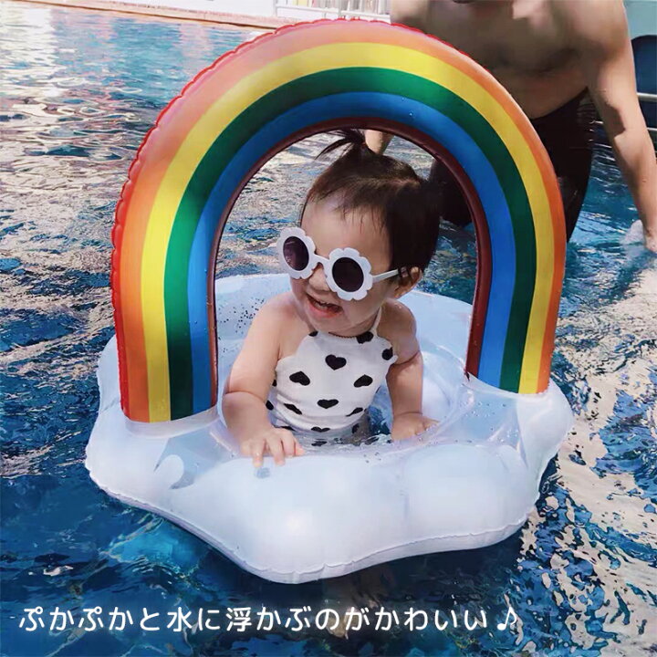 楽天市場 浮き輪 子供 足入れ 座付き 赤ちゃん 浮輪 うきわ インスタ映え 虹 キッズ用 浮き具 安定感 夏休み 夏 水遊び ビーチ プール 海水浴 水泳 温泉 お風呂 ボート 1 3歳用 Kalany Store