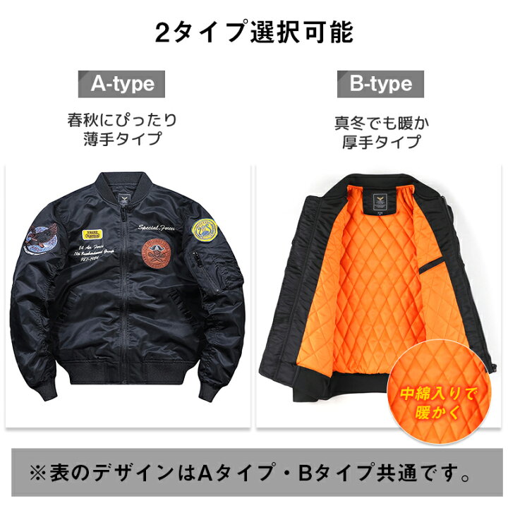 楽天市場】ミリタリージャケット メンズ 冬 おしゃれ MA-1 フライトジャケット バイクジャケット アウター ブルゾン コート 防風 防寒 春 秋 薄手タイプ : Kalany-store 楽天市場】ミリタリージャケット メンズ 冬 おしゃれ MA-1 フライトジャケット バイクジャケット アウター ブルゾン コート 防風 防寒 春 秋 薄手タイプ : Kalany-store