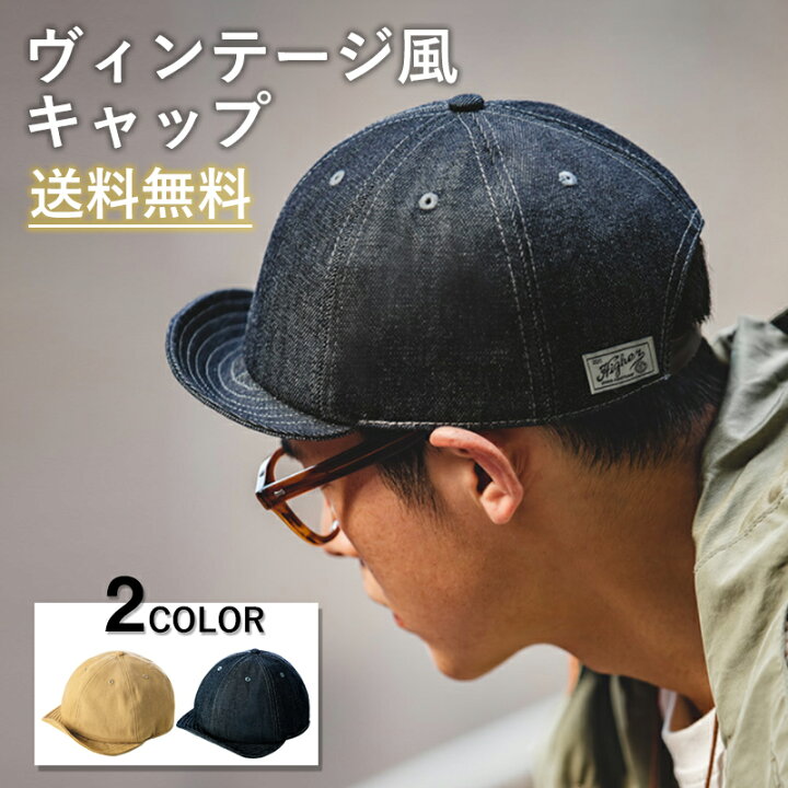 楽天市場 帽子 キャップ メンズ おしゃれ レディース ヴィンテージ アメカジ 野球帽 デニム ハット 大きいサイズ つば付き ファッション 無地 シンプル カジュアル 父の日 プレゼント 翌日発送 Kalany Store