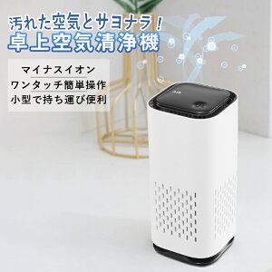 犬用健康管理用品 空気清浄機 車の人気商品 通販 価格比較 価格 Com