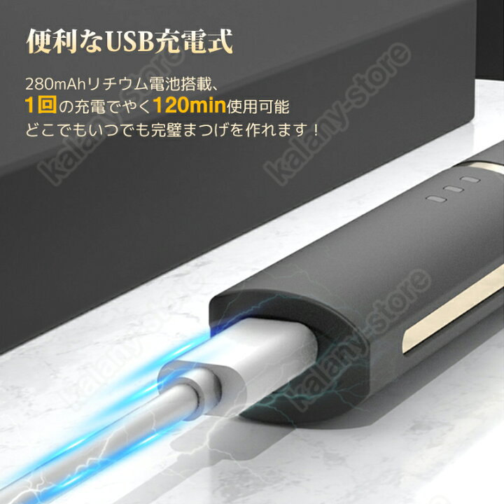 楽天市場】【9/19(月)まで 特大セール開催中】ホットビューラー USB充電式 まつげカーラー アイラッシュカーラー まつ毛 上向き 長持ちカール 10秒予熱 温め 24時間キープ 三段階温度調節 火傷防止 携帯便利 ホットカーラー まつげパーマ ビューラー まつ毛をすぐ巻く ... 楽天市場】【9/19(月)まで 特大セール開催中】ホットビューラー USB充電式 まつげカーラー アイラッシュカーラー まつ毛 上向き 長持ちカール 10秒予熱 温め 24時間キープ 三段階温度調節 火傷防止 携帯便利 ホットカーラー まつげパーマ ビューラー まつ毛をすぐ巻く ...