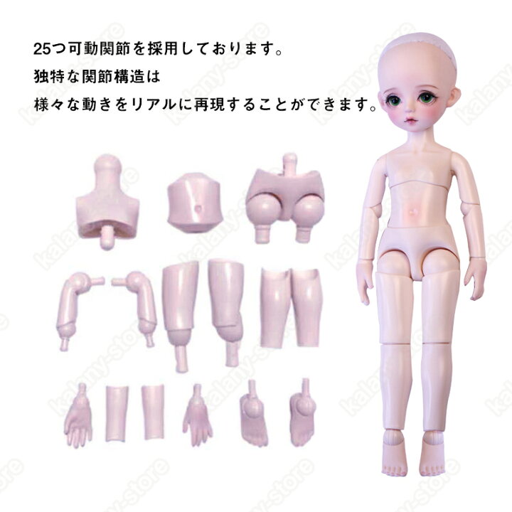 楽天市場】人形 女の子 カスタムドール フルセット 関節可動 ドール 1 