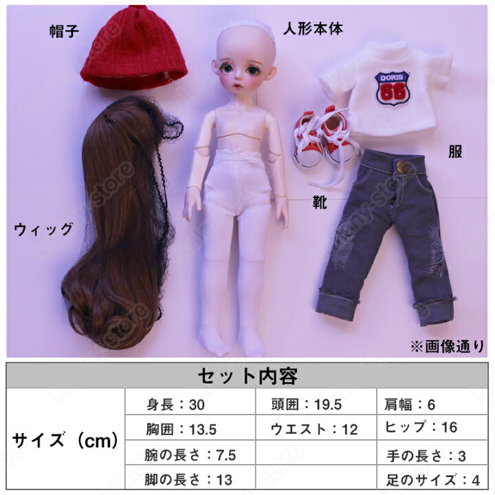 楽天市場】人形 女の子 カスタムドール フルセット 関節可動 ドール 1 