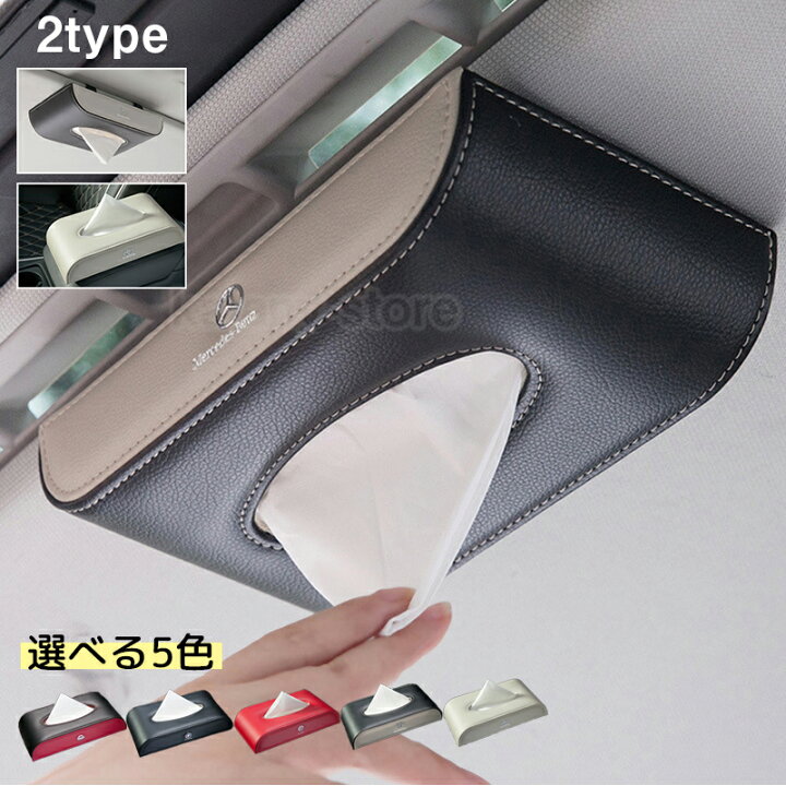 VELENO 高級感のある滑らかレザー調 ティッシュケース PUレザー 車載 車用品 ブラック/レッド 4色 テッシュボックスケース ヴェレーノ  ベレーノ | VELENO | ヴェレーノ 車用ティッシュボックス適合シボレー サバーバン/コロラド/タホー，1個入り レザー製 無臭 繊細な手触り お手入れ簡単 スナップ留め