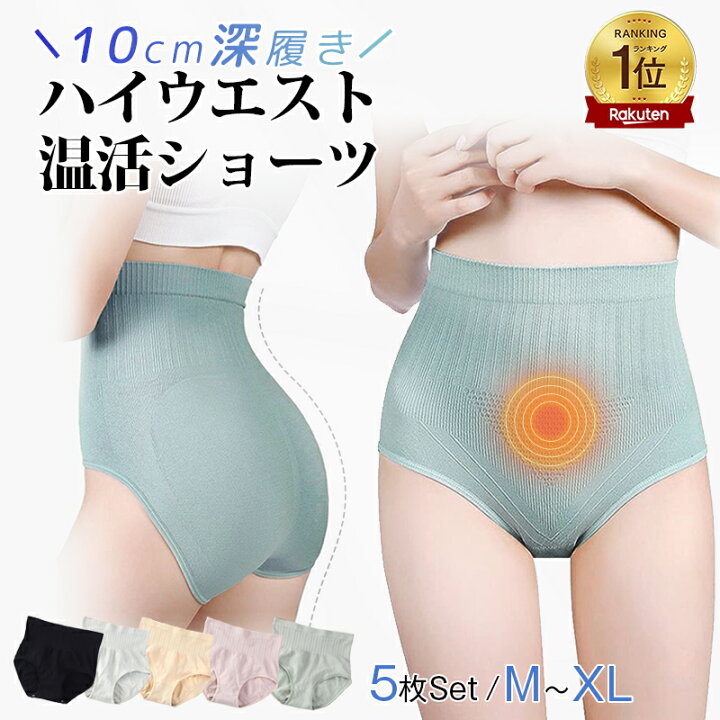 楽天市場】【Max31％offクーポンで1枚411円】ハイウェストショーツ 