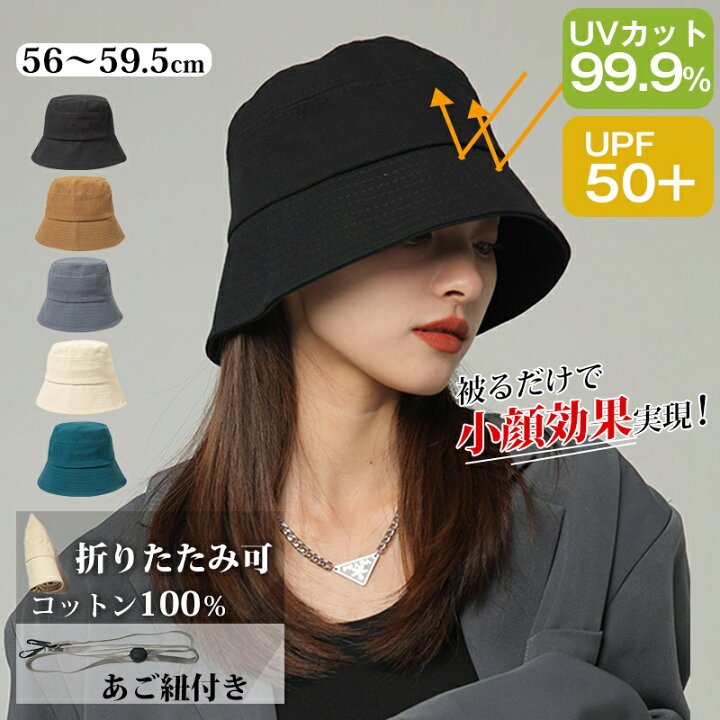 楽天市場】45%OFFクーポン【楽天1位】 モデル御用達 バケットハット 