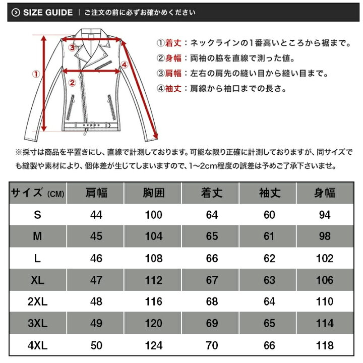 楽天市場】革ジャケット メンズ おしゃれ 秋冬 ヴィンテージ 