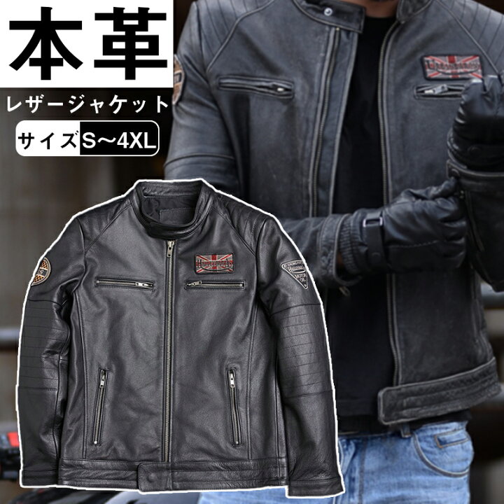 ライダースジャケット 革ジャン 本革 レザー ジャケット 牛革 