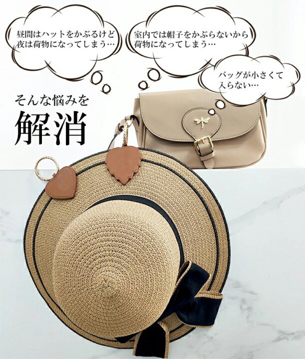 楽天市場】即納 高評価【クーポンで1枚500円～】2個セット ハット 