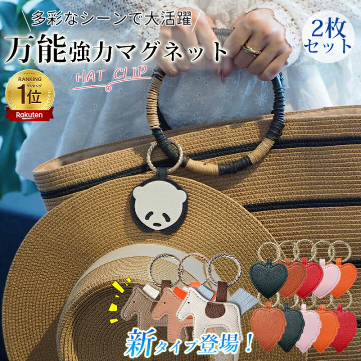 楽天市場】即納 高評価【クーポンで1枚500円～】2個セット ハット 