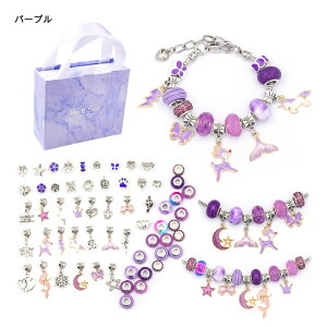 送料無料 ブレスレット 女の子 クリスマス プレゼント DIY 子供 アクセサリー クリスマスプレゼント 装飾 手作り プレゼント おしゃれ かわいい 楽天海外通販