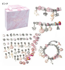 送料無料 ブレスレット 3本作れる 女の子 クリスマス プレゼント DIY 子供 アクセサリー クリスマスプレゼント 装飾 手作り プレゼント おしゃれ かわいい 楽天海外通販