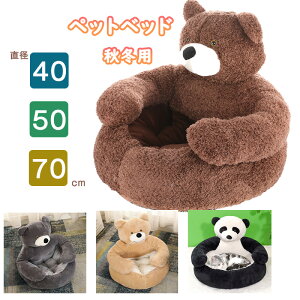  ybgxbh 40cm 50cm 70cm ybg\t@[ ybgpNbV LpӂƂ V[g  g ԂƂ ~zc p Lp ^ Q  ybgpi Q v