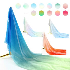 送料無料 生地 1.5Mx1M シフォン 漢服用 ベリーダンスファンベール用 カーテン用 グラデーション タイダイ柄 DIY 手芸・ハンドメイド用品 薄い 楽天海外通販