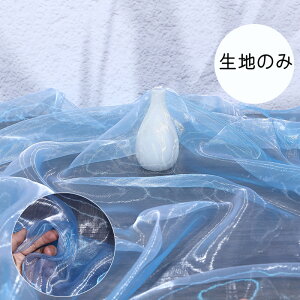 28colors �������� �I�[�K���W�[ ���n 1.5Mx1M �E�F�f�B���O �J�[�e�� �O���f�[�V���� �}���`�J���[ �L���L�� �����p �^�C�_�C�� �f�R���[�V���� ���b�s���O�� �f�U�C�i�[�Y���� �w�i�V�[�g �w�i