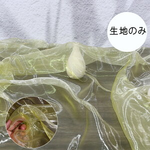 28colors �������� �I�[�K���W�[ ���n 1.5Mx1M �E�F�f�B���O �J�[�e�� �O���f�[�V���� �}���`�J���[ �L���L�� �����p �^�C�_�C�� �f�R���[�V���� ���b�s���O�� �f�U�C�i�[�Y���� �w�i�V�[�g �w�i