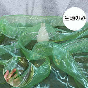 28colors �������� �I�[�K���W�[ ���n 1.5Mx1M �E�F�f�B���O �J�[�e�� �O���f�[�V���� �}���`�J���[ �L���L�� �����p �^�C�_�C�� �f�R���[�V���� ���b�s���O�� �f�U�C�i�[�Y���� �w�i�V�[�g �w�i