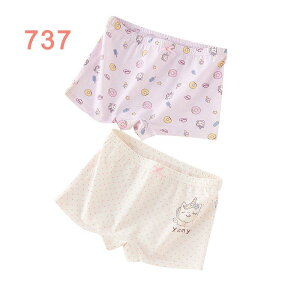 送料無料 2枚セット 女の子 キッズパンツ 95%棉 通気 女児用 ショーツ キッズ 下着 綿 柔らかい 肌着 無蛍光 吸湿 快適 子供服 短パン ガールズ ジュニア 幼児 小学生 中学生 幼稚園 可愛い 楽