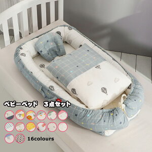 xr[xbh xbhCxbh 3_Zbg zc ܂ Ԃxbh 16colours xr[K[h O\ ^тɕ֗ oYj 55*90*15cm