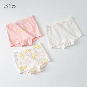  3Zbg ̎q LbYpc 95 ʋC p V[c LbY   _炩  u z K q Zp K[Y WjA c w w ct  y