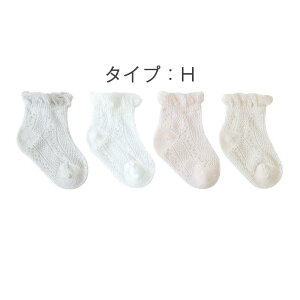  xr[ \bNX C  ėp 4Zbg D bVf Ԃ ̎q qC 0-5 oYj yVCOʔ