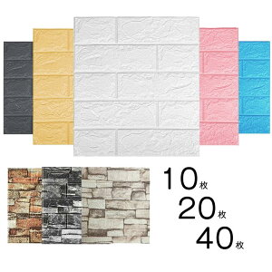  10/20/40 3D̕ǎ 嗝Β F K 35cm*38.5cm*4.5mm ǎV[ NbVV[g EH[XebJ[ ȔS DIY Jbg\ fM h  L Ǎ lCi yVC