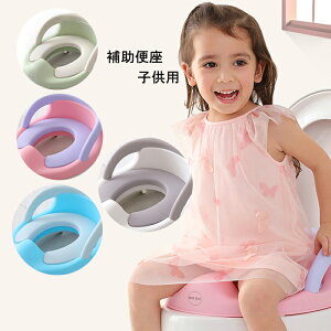 補助便座 女の子の人気商品 通販 価格比較 価格 Com