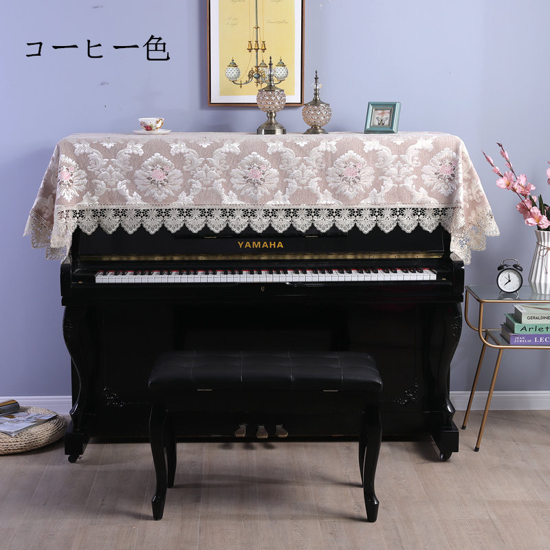 楽天市場】送料無料 ピアノカバー ピアノトップカバー アップライト