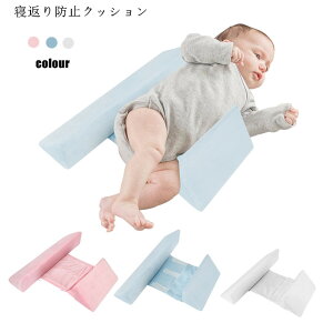 赤ちゃん 枕 寝返り その他のベビー寝具 家具用品の人気商品 通販 価格比較 価格 Com