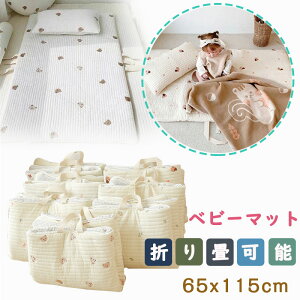  vC}bg Q}bg ibv}bg xr[}bg ܂ 65x115cm ^ Ԃ~}bg Icւ}bg ` QA[g hJ INSk q q 킢 