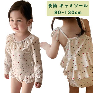 Z[  ̎q s[X L~\[ LbY Lbvt  n[g qǂ Lbv q xr[  qp ǂ q ݂ 킢 Ԃ 80 90