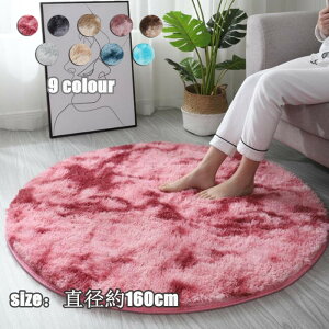  ~`O ۃO OJ[ybg tA}bg ی^ ~`}bg EHbVu 􂦂 \ VM[  IV a160cm g[Ή tďH~ ~ߕt k I[