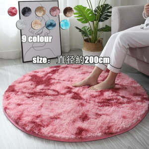  ~`O ۃO OJ[ybg tA}bg ی^ ~`}bg EHbVu 􂦂 \ VM[  IV a200cm g[Ή tďH~ ~ߕt k I[