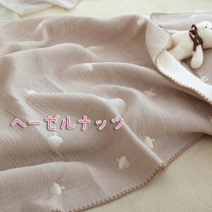  100*110cm uPbg Rbg100  Ԃ oX^I QPbg ^I xr[J[悯 Jo[ _炩 V xr[ k yVCOʔ