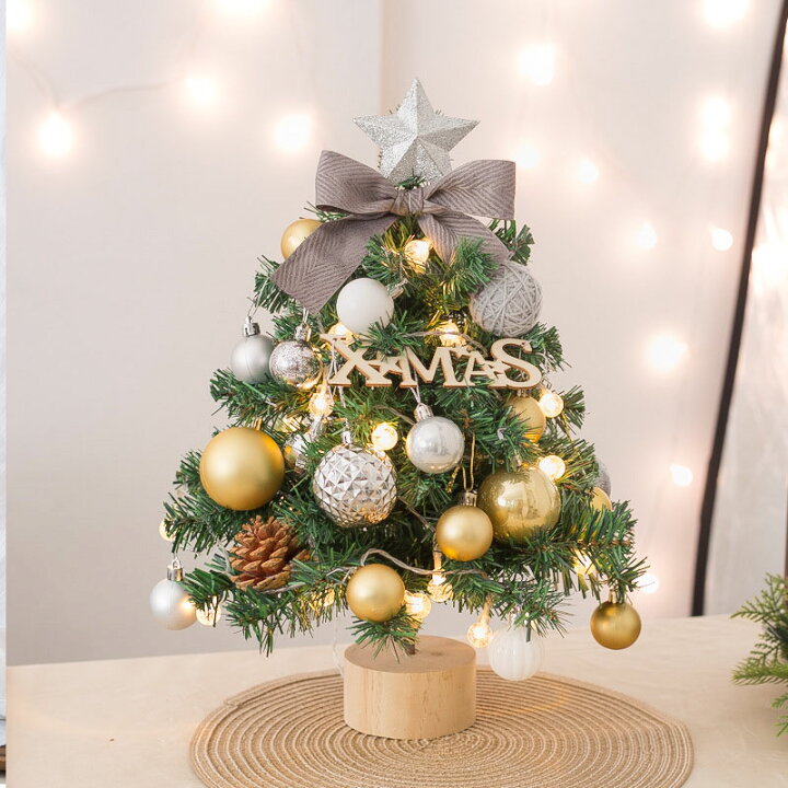 楽天市場 送料無料 クリスマスツリー 卓上 45cm ミニツリー クリスマス飾り Ledイルミネーション オーナメント おしゃれ キラキラ 雰囲気満々 暖かい 簡単な組立品 飾り 部屋 商店 おもちゃ プレゼント 楽天海外通販 Kalavika