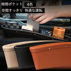  [2Zbg]ԗp̕Kiԃ|Pbg ̓ ԗpi J[pi R\[ {bNX[ V[g|Pbg ԃ|Pbg U[ BOX ԍ Ԋp  ANZT[ ֗ObY Mt